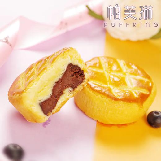 法式乳酪月饼1分钱秒杀抢购 商品图2