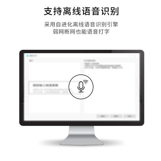 讯飞智能键盘K710 商品图2
