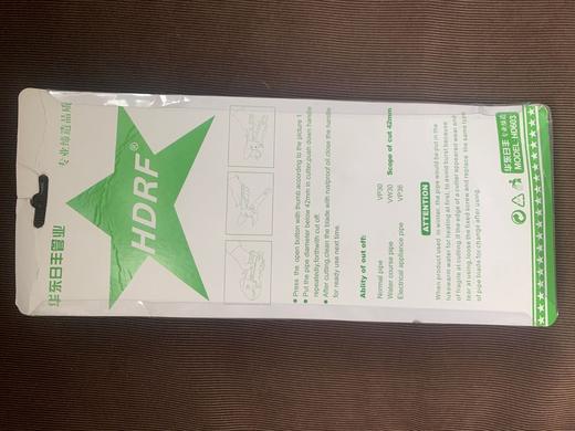 华东日丰42mmPVC管剪刀 商品代码29084 商品图1