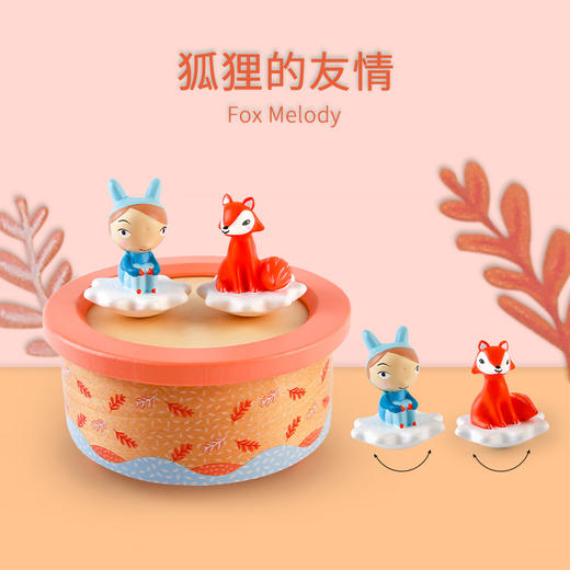 djeco儿童发条式童趣音乐盒旋转跳舞女孩八音盒礼盒木制生日礼物 商品图0