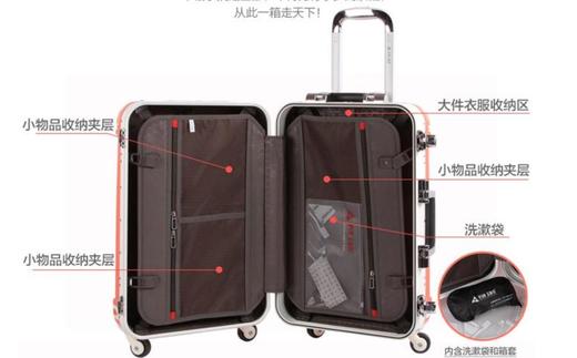 A-8028旅行箱 商品图2