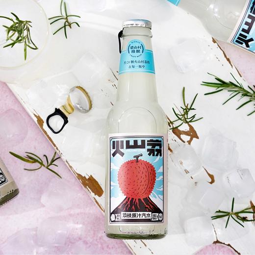 【火山村荔枝汽水】225ml/瓶 多规格任选