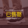 清仓特卖045期 |飞织网面袜套鞋 商品缩略图0
