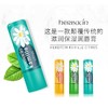 德国贺本清小甘菊修护唇膏 商品缩略图1