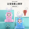 （超值）深爱儿童电动牙刷U型全自动宝宝学生声波充电式洁牙器u形刷牙神器 商品缩略图1