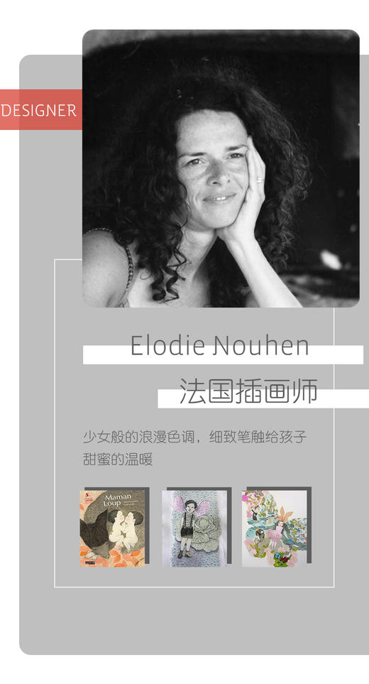 djeco儿童宝宝早教乐器音乐盒玩具旋转芭蕾舞公主八音盒女孩木质 商品图6