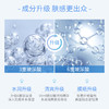 韩国肌司研水滋养水盈玻尿酸面膜 商品缩略图3