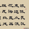 张景会《临江仙》48*178cm 诗词书法横幅作品 办公室/客厅/书房挂画 商品缩略图5