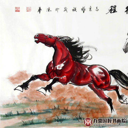 张祺晟《万里征程》68*178cm 动物横幅作品 办公室/客厅/书法挂画 商品图2