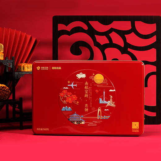 【南联自提】月韵飘香月饼礼盒（八个装月饼560g）*12盒/箱 商品图0