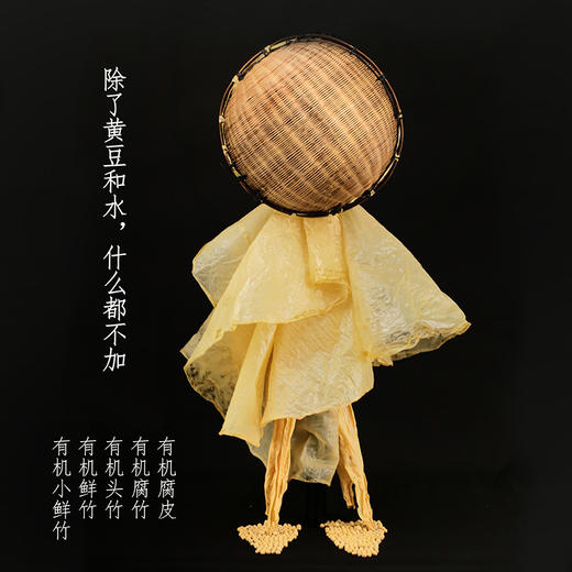 有机腐皮（鲜） 商品图0