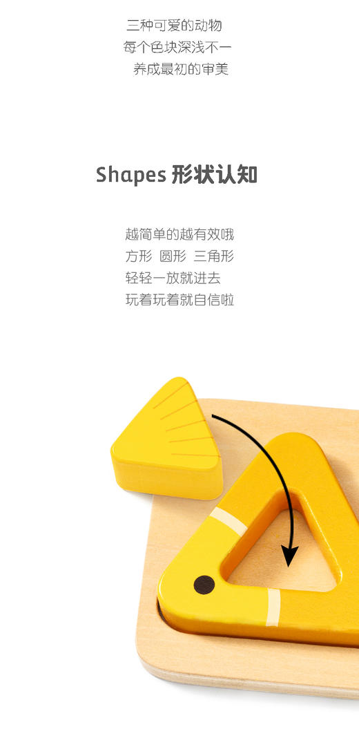 djeco几何形状配对认知拼图1-2岁早教大块木质积木手抓板宝宝玩具 商品图3