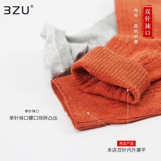 【5双装】袜子女中筒夏天日系防臭脚四季韩国长袜秋冬保暖短袜 商品图3