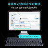 讯飞智能键盘K710 商品缩略图5