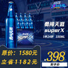 818火吧宠粉日——火吧超值酒水来了——398元100瓶啤酒 商品缩略图1