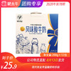 现代牧业常温酸奶利乐钻200g×12包 商品缩略图0