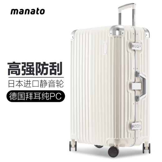 【限量秒杀 每日10点福利】行李箱女铝框大容量24寸超静音密码箱男20寸拉杆箱子硬箱包A-G90 商品图5