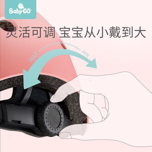 （超值）babygo平衡车护具宝宝自行车护套滑板车护膝头盔儿童骑车防护套装 商品图7