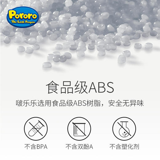 韩国Pororo儿童学习筷子 商品图3