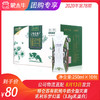 特仑苏有机纯牛奶全脂灭菌乳利乐梦幻盖250ml×10包（3.8g乳蛋白） 商品缩略图0
