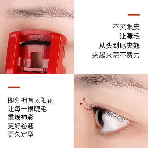 AMORTALS尔木萄便携卷翘睫毛夹 商品图1