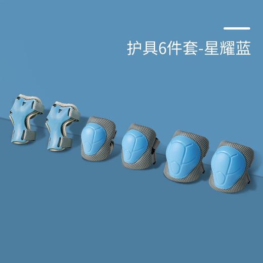 （超值）babygo平衡车护具宝宝自行车护套滑板车护膝头盔儿童骑车防护套装 商品图3
