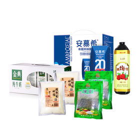 夏季清凉礼包【仅支持武汉市内免运，超出配送范围需额外支付运费】