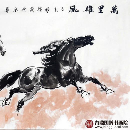 张祺晟《万里雄风》68*178cm 动物横幅作品 办公室/客厅/书法挂画 商品图4