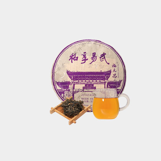 百年传承的普洱茶王易武生茶 商品图0