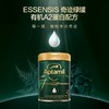 直邮~澳洲爱他美3段ESSENSIS奇迹绿罐婴儿奶粉 900g*3 商品缩略图0