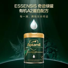 直邮~澳洲爱他美3段ESSENSIS奇迹绿罐婴儿奶粉 900g*3