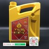 统一智尊柴油机油 商品缩略图0