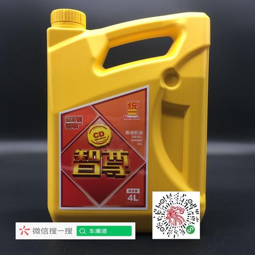统一智尊柴油机油 商品图0