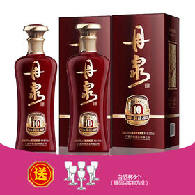 50度丹泉酒洞藏（10）500ml（2瓶装）