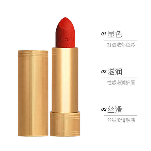 Gucci/古驰口红 哑光金管唇膏gucci显色25色号 哑光505雾面208# 细管25#515#--【CDF】 商品图1
