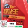 统一润滑油 超粘王CD 20W-50 柴油机油 4L装 商品缩略图2
