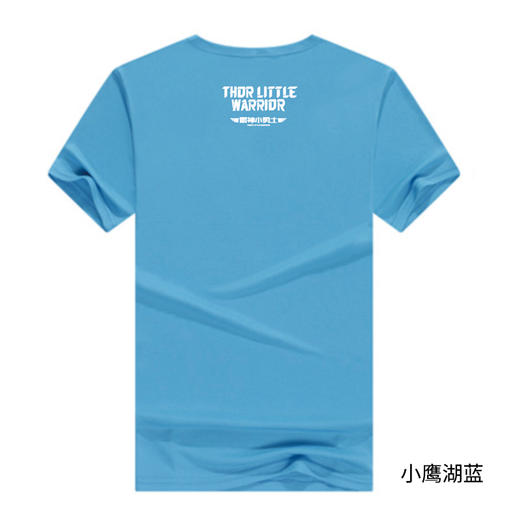 硬核男孩+小鹰部落T恤 商品图4