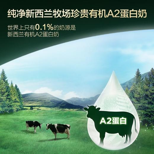 直邮~澳洲爱他美3段ESSENSIS奇迹绿罐婴儿奶粉 900g*3 商品图1