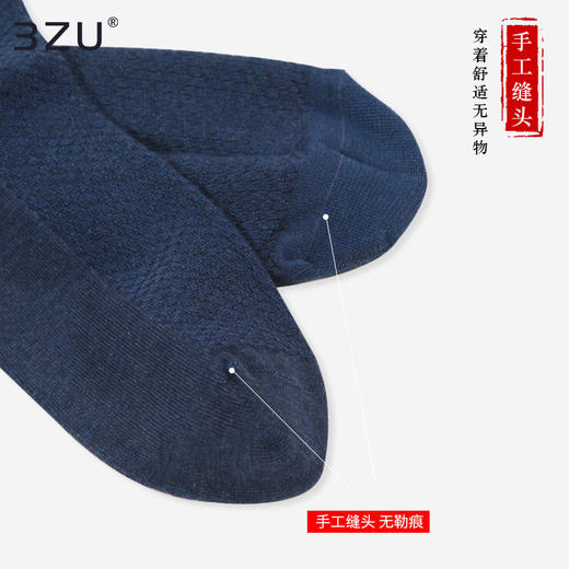 5双装袜子男中筒袜春夏短袜2020秋冬休闲商务男袜 商品图4
