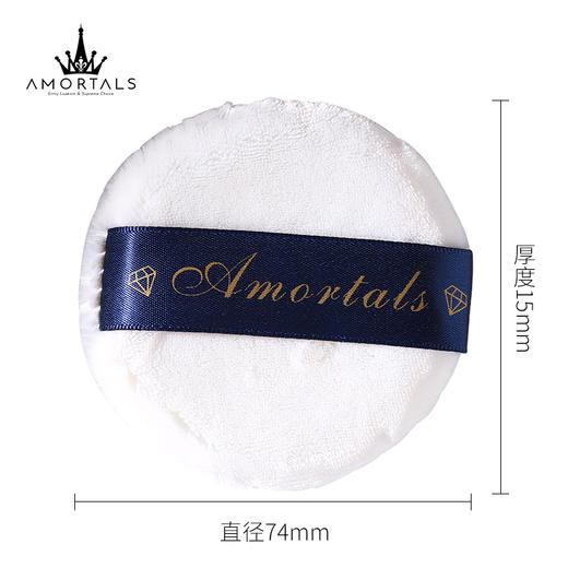 AMORTALS尔木萄丝羽轻颜蜜粉扑 商品图0