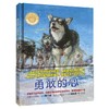  聪明豆绘本.大奖章第二辑(套装共4册)(精装版)国际安徒生插画奖获奖者、凯特·格林威大奖提名者获奖作品，儿童文学作家金波、梅子涵联袂推荐，诗情画意的绘本带来震撼心灵的感动与感悟。 商品缩略图2