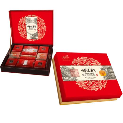 锦绣礼 商品图0