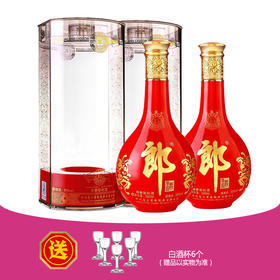 53度红花郎（透明罩）（15）500ml（2瓶装）