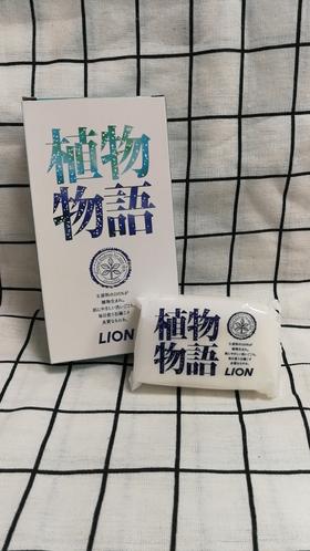 植物物语皂30克/盒 - 4903301170457 -3块装/盒