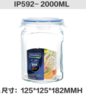 Glasslock 密封储物罐（2000ml) 商品缩略图0