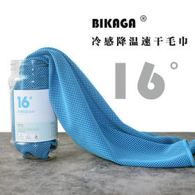  可穿戴的空调？1秒降温10℃，遇水一甩就降温，夏日出行必备！ 