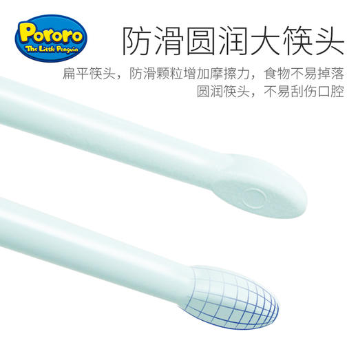 韩国Pororo儿童学习筷子 商品图2