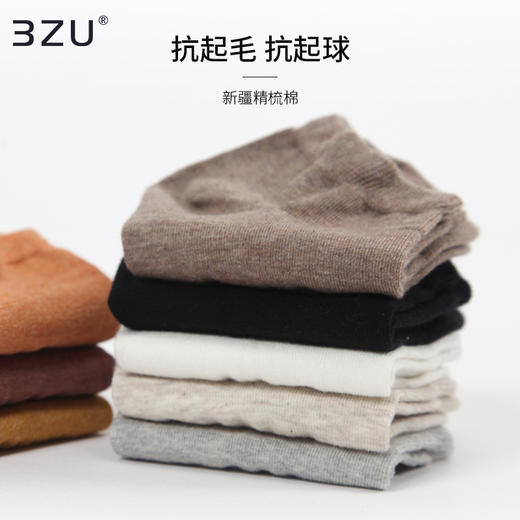 5双装袜子女船袜夏天薄款透气吸汗低帮防滑不掉跟夏季浅口薄短袜 商品图2