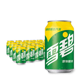 可口可乐雪碧330ml