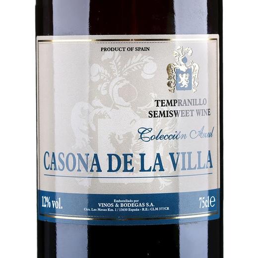 43度贵州茅台（喜宴·优雅白）500ml（1瓶）+Casona卡索娜毕加干红葡萄酒（蓝标）750ml（1瓶） 商品图7